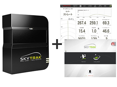 上達へ導く最強の練習機「　SkyTrak　」導入！！